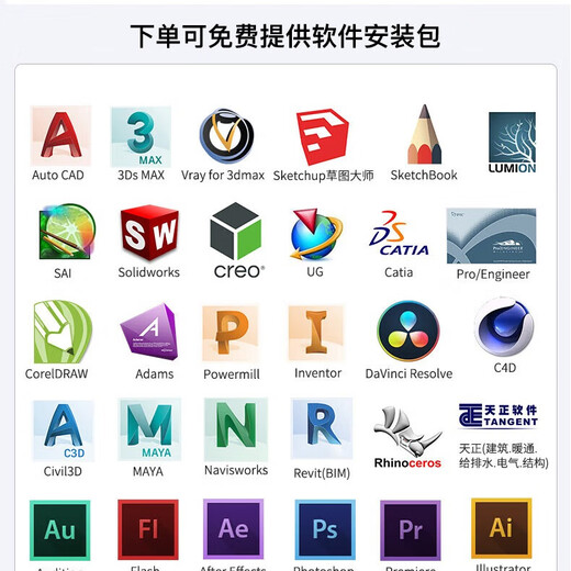 ASUS graphics workstation i7 14700KF/2000ADA 16G designer video editing host ASUS 5070Ti desktop computer Ai modeling rendering post-assembly complete machine configuration 7 14700KF+RTX2000 ADA