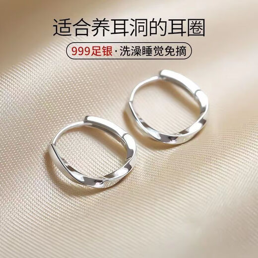 KZD Old Phoenix 999 sterling silver Möbius ring earrings silver earrings sterling silver ring pure silver simple and versatile temperament sterling silver pair of earrings