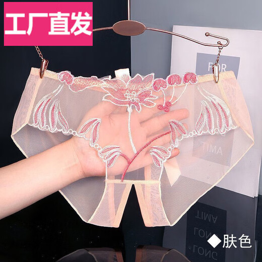 MaA21yyds莫代尔情趣蕾丝性感内裤女大码高颜迷人纯欲刺绣免脱透明三角短裤 838白色 1条 M 【80-110斤】