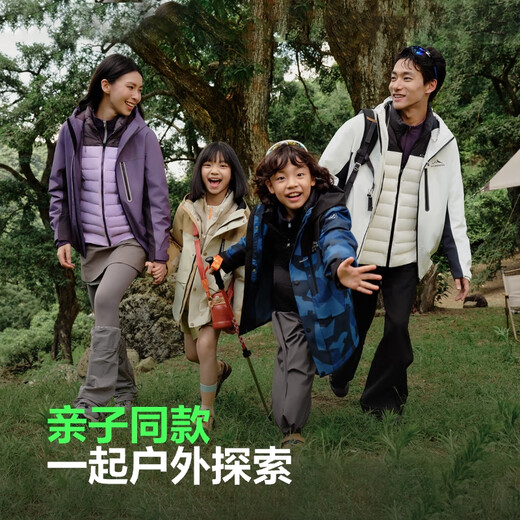 Bosideng 2025 new autumn style hand-length three-in-one thickened down jacket for boys and girls to keep warm. Recommended by the store manager. Hazelnut color 7C43-comes with inner liner, two-piece set 130/64, about 115-130cm 26kg