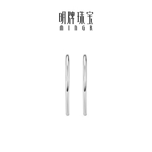 Ming brand jewelry platinum Pt950 white gold simple round earrings gift for women BFH0120 platinum earrings about 2.14 grams