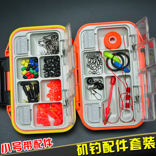 Huili waterproof rock fishing accessories combination set rock fishing sea fishing line set fishing gear box rock fishing small accessories fishing gray medium size with accessories