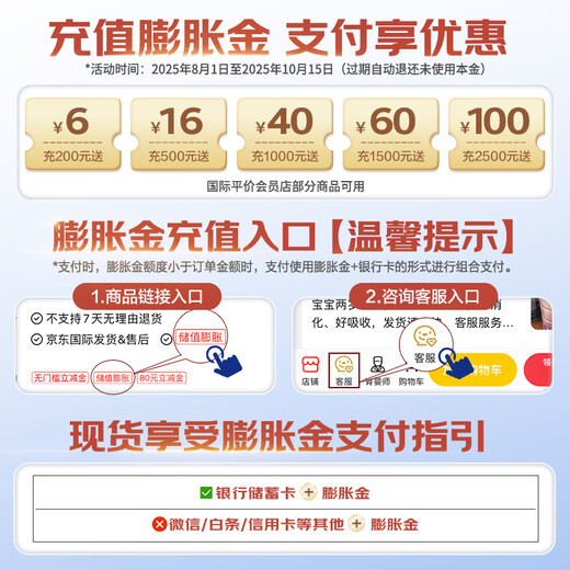 爱他美（Aptamil）澳洲白金版叶黄素DHA新西兰婴幼儿配方牛奶粉 日期新鲜 官方授权 【晒评返现】4段 保质期27年2月 900g