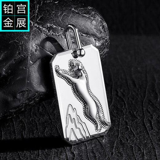 Gongzhan men's tiger pendant platinum square brand necklace pt950 platinum pendant domineering fashion personality accessories high-end tiger square brand platinum pendant about 13.3-13.5 grams