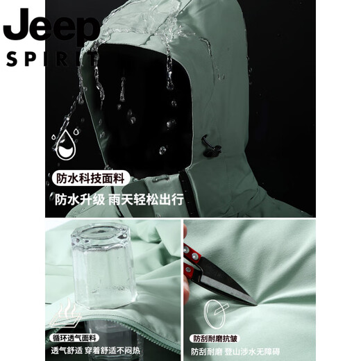 
JEEP SPIRIT Jeep Jacket Jacket for Women in Autumn and Winter Wind and Waterproof Three-in-One Removable Men's Tibet Outdoor Mountaineering Suit 6266 Women's Style - Bingyu Powder Single Jacket M