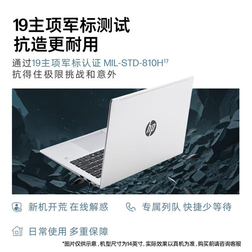 HP vs. 66 Ryzen-Version der siebten/achten Generation, dünner und leichter Laptop Probook Business Office College-Student Online-Klasse Spiel Notebook Laptop-Anpassung Probook 16 Ryzen 5 220 Anti-Glare-Bildschirm Business 16G 512G Solid State-Erlebnis mit langer Akkulaufzeit
