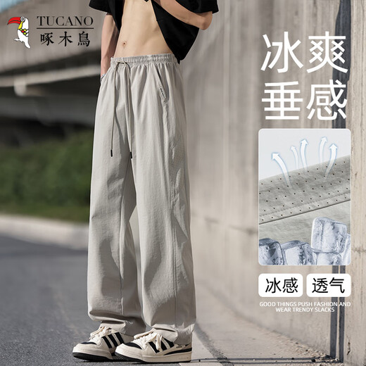 啄木鸟夏季裤子男冰丝薄款男士直筒休闲裤韩版垂感宽松透气运动速干长裤 CJ6636-卡其 XL