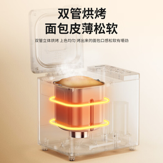 Bai Cui toaster household fully automatic all-in-one machine small multi-functional intelligent dough fermentation baking toast breakfast machine sandwich ice cream kneading machine PE6600 good things PE6600 bread machine + ice bucket set