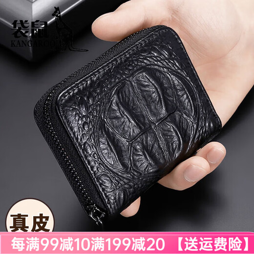 袋鼠品牌奢侈真皮卡包男士防消磁卡夹防盗刷鳄鱼纹证件卡片包大容量女 黑色