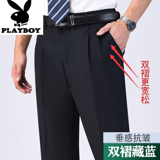 Playboy (Playboy) Summer Mulberry Silk Free Iron Double pli lâche droit plus gras plus grande taille d'âge moyen taille haute pantalon de costume masculin 6621 Gris riche [doubles plis] mince 30 (2 pieds 3 taille)