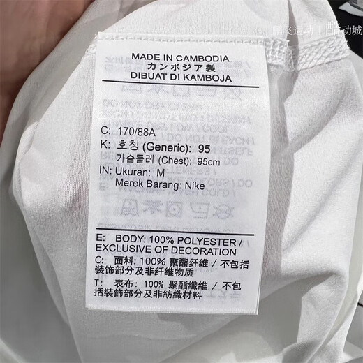 Nike (Nike) Kurzärärtes T-Shirt 2025 Sommer Neue Hyverse-Dri-Fit-Herren-Kurztrocknungen mit halbärmeligem runden Hals-Top Weiß/Burgund/Silber HV4882-100 Schnell trocknend 2xl