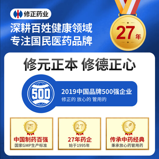 Correct impatiens onychomycosis antibacterial liquid, thick nails, bad nails, empty nails, yellowing, atrophy, discoloration, thickening and turbidity, fungal infection, impatiens onychomycosis antibacterial liquid 1 bottle