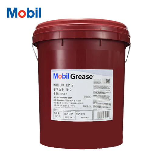 Mobilix EP extreme pressure anti-wear lithium-based grease 0 1 2 No. 3 000 butter grease high temperature resistant XHP222 bearing machinery special 16 kg Mobilix EP000 lithium-based grease (16 kg)