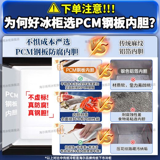 
Haier freezer with large capacity of sub-minus negative-38 degrees ultra-low temperature of 500 liters or more commercially available without frequent defrosting, double-door tea seafood refrigeration and freezing conversion for household use, national subsidy 719 liters [minus 38 degrees electronic temperature control] The body length is 1.86 meters