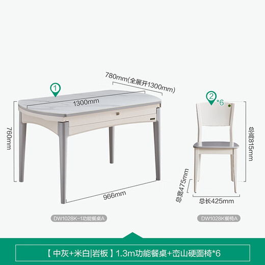 Quanyou Home Retractable Folding Slate Dining Table Modern Simple Dining Table and Chair Combination Home Dining Table Government Subsidy