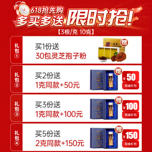 藏汐堂冬虫夏草 高海拔新干虫草礼盒装干货冬虫草头期 3根/g 10克 共30根【热销款】