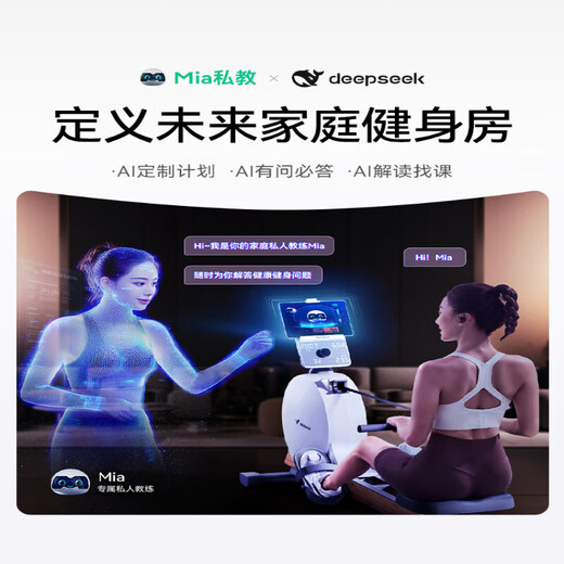 MERACH Super Fat Burning Rowing Machine Home Sports Smart Magnetic Silent Rowing Machine Sports Aerobics Fitness Q1 Self-Powering Pearl White-Smart Resistance Adjustment-Aluminum