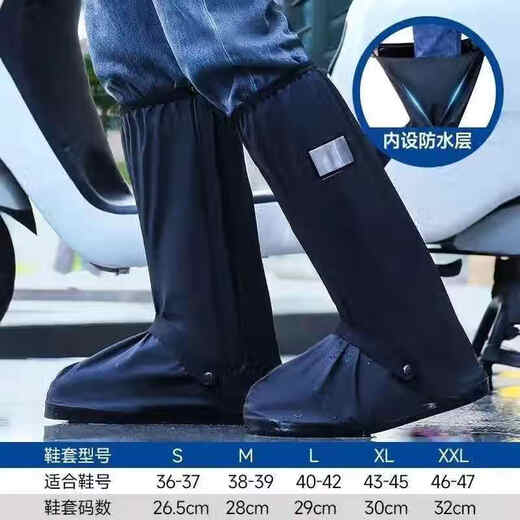Andaton Rain Shoe Cover Waterproof Shoe Cover Rain and Snow Outdoor Anti-slip and Wear-resistant Adult Medium-high Boot Cover 2xl Size 46-47