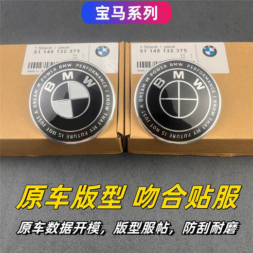 CLCEY new BMW BMW 50th anniversary black label 1 series 3 series 4 series 5 series x1x3x6 modified joint limited edition front and rear logos four black and white wheel hub caps