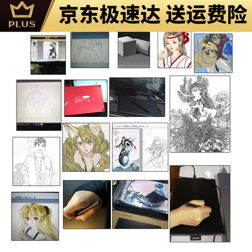Wacom绘图板板ctl672数位板bamboo动漫手写板手绘ps微课网课绘画 CTL-672创意版(咨询客服另有) 27.7x18.9cm