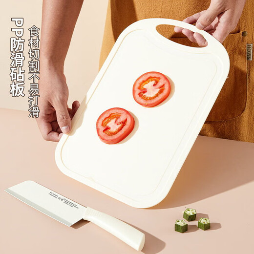 Xingren Messerset, Haushaltsküchenmesser, Obstmesser, Schneidebrett, kompletter Satz Küchenutensilien, Wohnheimküchen-Special