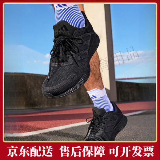 adidas\阿迪达斯DURAMOSL跑步鞋男女训练备赛舒适JQ9715 黑色/白色 36 220mm