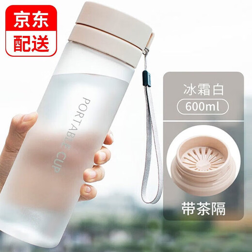Wanjiaquan frosted large-capacity plastic cup sports scale water cup tea cup male and female student tea separated flower tea portable cup white frosted 600ml