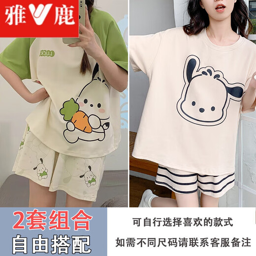 雅鹿睡衣女款夏季新款短袖可爱卡通派大星加肥大码宽松舒适薄款家居服 682派大星+694卡皮巴拉 M [80-98斤可穿]