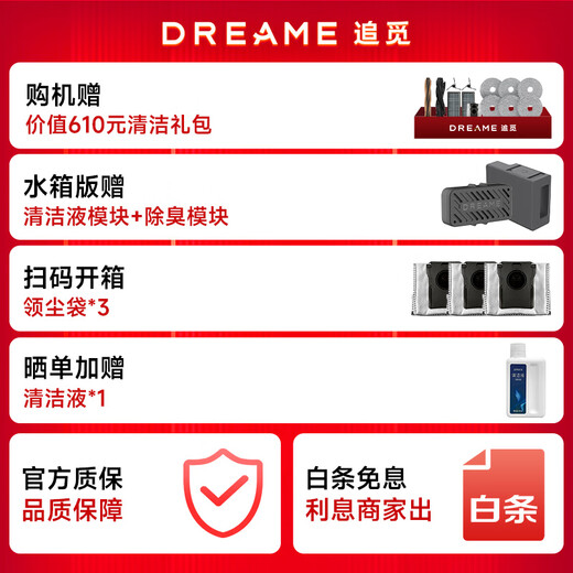 Подметальный робот серии Chuimi S50 Pro/Max/Plus встроенная подметание и мытье полов полностью автоматическая очистка высокотемпературная стерилизация большое всасывание s50pro версия с автоматической подачей воды