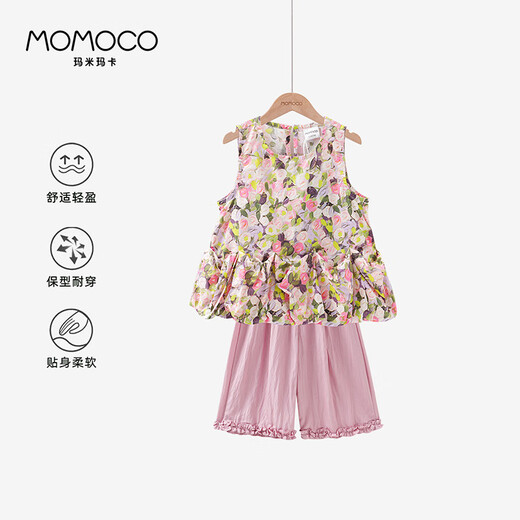
Mamimaca MOMOCO Girls Summer Clothing Children's Two-Piece Summer Full Print Flower Fashion Set Full Print 140