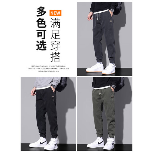 七匹狼（SEPTWOLVES）春季工装牛仔裤男春夏款宽松束脚哈伦长裤子 9859黑色+9859灰色(2条装) M _建议【90-110斤】