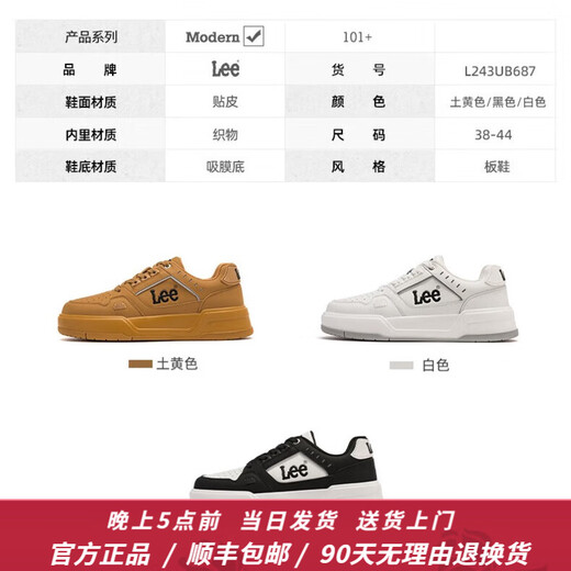 Lee Herren Schuhe Design Verbesserung Casual Schuhe für Herren Fashion Classic Board Schuhe Dicke Sohle Turnschuhe vielseitige Schuhe für Herren trendige Schuhe gelb L243UB687 42 [groß/Bitte nehmen Sie eine kleine Größe ein]