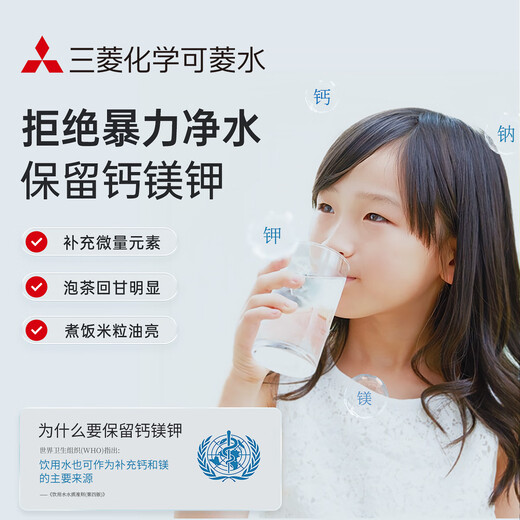 CleanSui (CleanSui) XTC2100 Mitsubishi Wasserreiniger Filterelement für den Haushalt CT753 Sterilisation Direkter Trinkwasser Wasserhahn Filter Ultrafiltration Aktiviertes Kohlenstoff -Komposit -Filterelement aus Japan [2 Packs] Mitsubishi Wasserreiner Ersatz -Filter -Filter -Filterelement -Element -Element -Element -Element -Element -Element