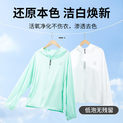 Chenyang Color Crossing Reducer 300ml Clothes Dyeing Repair Restore White Clothes Colored Clothes Universal Color Crossing Removal