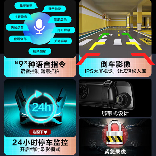 HIKVISION Hikvision N2 driving recorder 2K front and rear dual recording HD night vision streaming rearview mirror reversing image