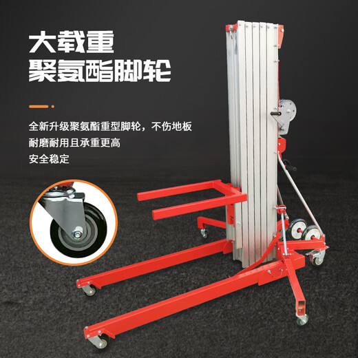Jiugu 2008 hand-cranked aluminum alloy lift manual loading exhibition lifting platform mobile lightweight hoist imported hand-cranked winch