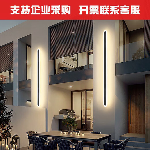 XMSJ极简壁灯户外防水别墅庭院洗墙灯led长条灯室外室内过道超亮壁灯 9227-防雨款9227-60cm-中性