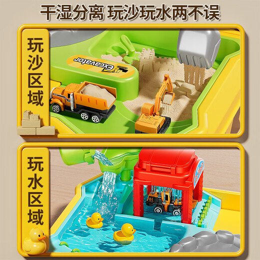 
Kakabele Children's Toy Alloy Engineering Car Sand Table Adventure Playing House Boy 3-6 Years Old Playing Sand Playing Birthday Gift