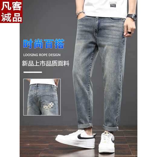 Vancl Herren Dünne, geraden, verjüngte Jeans Trendy Elastic Casualhose 2025 Neuer Sommer 359 Retro Blau + 6621 Schwarz 28 (2 Fuß 1)