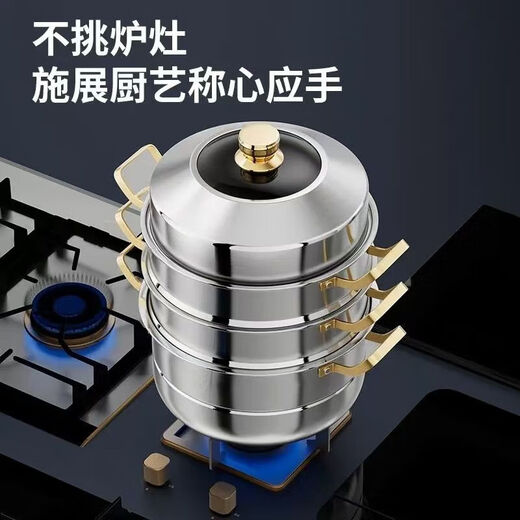 Shangchao same type stainless steel thickened steamer multi-layer large-capacity steamer pot household steamer steamer steamed buns steamed fish four-layer steamer 40cm