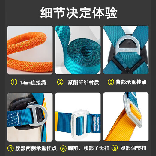 Guangjia Guangjia five-point safety belt national standard high-altitude work fall suspension double hook safety rope set five-point safety belt double large hook 2 meters