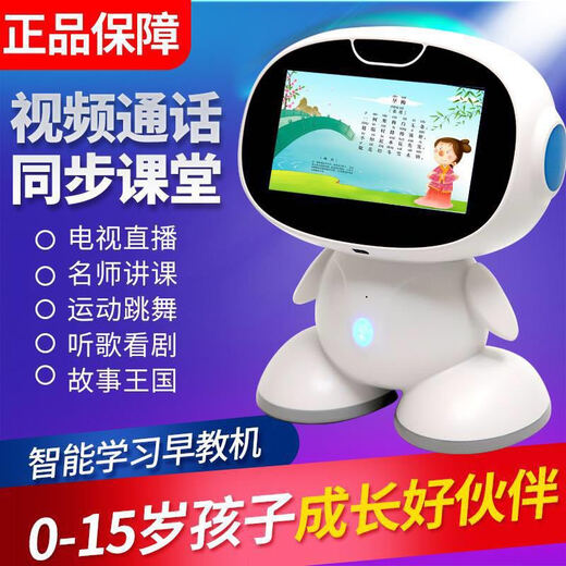 Nueva versión en inglés de 7 pulgadas Robot wifi máquina de aprendizaje inteligente máquina de educación temprana niños Educación temprana juguete nueva versión azul