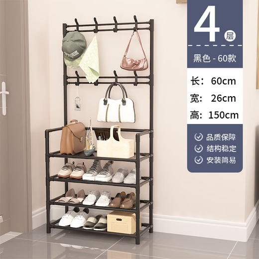 Zhizhi Yifan multi-functional shoe rack, coat and hat integrated home entrance door storage rental room layer simple, strong and durable black - 4 layers 60cm textile model
