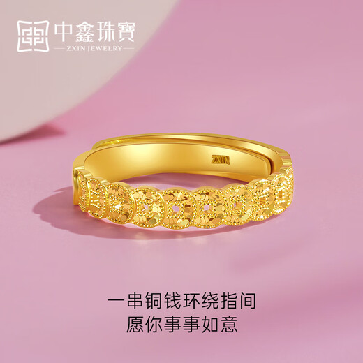 Zhongxin Jewelry pure gold 999.9 sparkling broken gold coin ring birthday gift for girlfriend gold and copper coin ring 3.73g