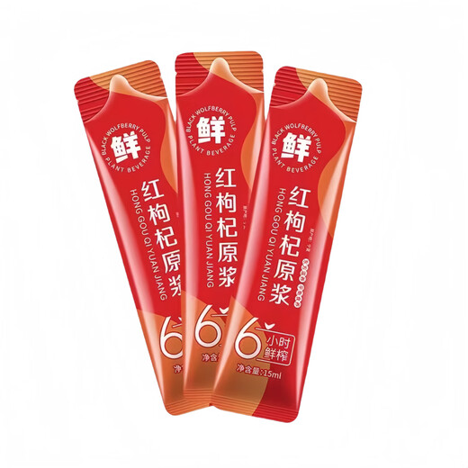 Red Wolfberry Rohfell frischer Wolfberry -Saft rein frisch gepresste und bereit zum Trinken tragbar [Erfahrungspaket] 1 Beutel mit rotem Wolfberry Rohpulp 3 Stücke