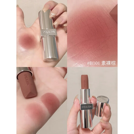 PRADA Matte Lipstick Color Changing Lip Balm B101/03/107/15/106/U001 Chinese Valentine's Day Birthday Gift #B03 Ugly Red Brown