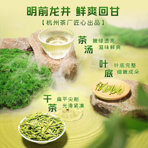 Brand xihu 2025 New Tea Green Tea Longjing Tea, Mingqian Special Grade 200g High-Gift Boad Box Gift Gift Spring Tea