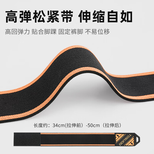 Captain Tas riding leggings bicycle night riding leggings road mountain bike men and women calf anti-fouling leggings