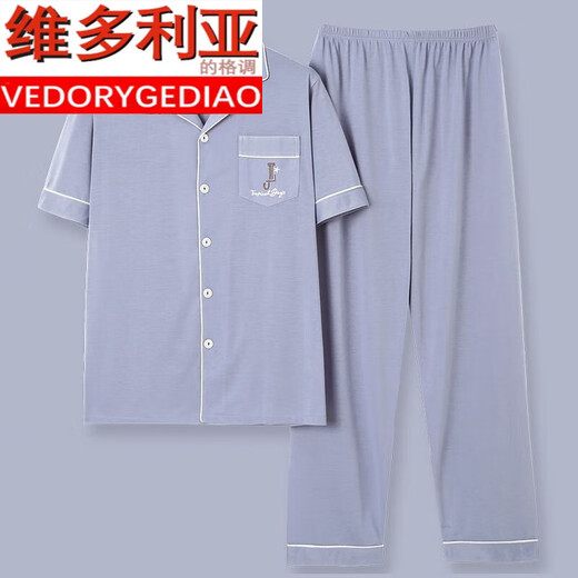 Victorias Stil Männer purer Baumwollpyjamas Herren Sommer lässig Frühling und Herbst Dünne Heimbekleidungsanzug kurzärmelig Jugend Sommer Plus Size G3881 Blau (kurzärmelig) l