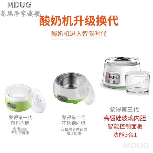 MDUG Deutschland importiert High-End-Smart-Joghurt-Maschine für Haushalt kleiner automatischer Glas Innerer Liner Konstante Temperatur zeitgesteuerte Reiswein Natto Single Machine Modell